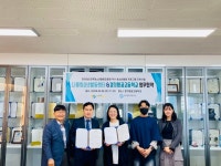 광명시 경기항공고, 광명시청소년재단 나름청소년활동센터와 업무협약 체결