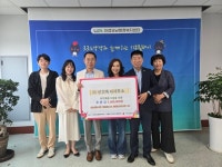 남양주 ㈜선건축사사무소,취약계층에 기부금 500만원 전달