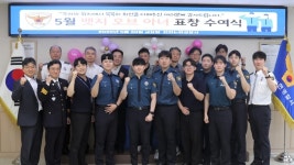 인천논현경찰서복지운영위원회 | 작은 노력으로도 큰 가치를...인천논현경찰서, ‘벳지 오브 아너(Bagde of Honor)’ 운영
