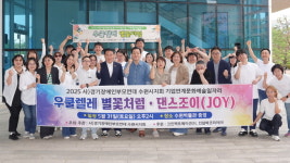 수원시, 경기장애인부모연대 수원시지회와 함께한 발달장애인 문화예술 공연 개최