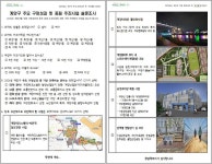 계양구 설문조사에 아직 확정되지 않은 ‘대장·홍대선연장 박촌역 연장’이…민민 갈등만 부추겨