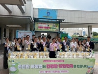 NH농협 하남시지부, 하남시청 앞 ‘아침밥 먹기 캠페인’