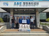 가평 로타리클럽, 취임 축하쌀 160kg 조종면에 기탁