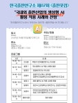 출판 현장의 AI 활용, 어디까지 왔나…출판포럼서 실태와 전망 짚는다