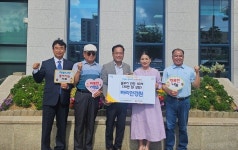 빠리안경원, 가평읍에 50만 원 상당 성품 전달