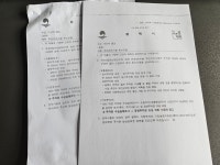 평택시, 만호4리 공영주차장 적극 검토 결정