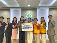 대한적십자사 경기도지사, 부천시협의회·부천중앙새마을금고 지역사회 복지 증진을 위한 맞손