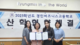 오산대학교, 경민비즈니스고와 뷰티 산업 맞춤형 교육 협약 체결