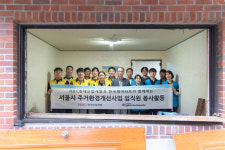 HDC현대산업개발, 진정성 담아 용산 지역사회 위한 사회공헌 활동 이어가