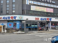 “한밤중에도 약이 필요하다면”…안성시, 공공심야약국 확대 운영