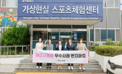 과천시의회, 용인시 위치한 ‘가상현실 스포츠체험센터’ 방문 밴치마킹 실시