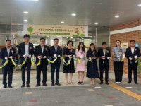 양주 푸른샘유치원·푸른샘초등학교, 합동 ‘개교식’ 개최