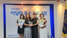 한국도로교통공단 tbn 경인교통방송 프로그램들, 2개 대회 모두 입상 ‘쾌거’