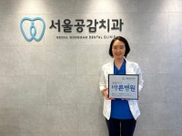 [씀씀이가 바른기업] 나눔은 내가 받은 사랑을 이웃과 나누는 것