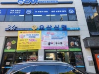 임완식 오산신협 이사장 오산 신협지부 노조 각종 의혹 논란에 “악의적 프레임 씌우기