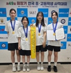 고양 주엽고, 회장기 중고등학생사격대회 공기소총 단체전 대회신 金