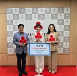 주식회사 설블리, 호우 피해 특별모금 1천만원 성금 전달