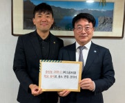 인천 중구 파크골프장 부지→학교용지로…신성영 인천시의원 ‘환영’