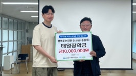 오산 행복주는의원 홍종우 대표원장 성금 1천만 원 기탁