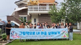 지평도서관, 길 위의 인문학 탐방 프로그램 성황리 종료