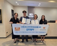 수원시청소년상담복지센터, 태온한방병원과 청소년안전망 활성화 위한 맞손