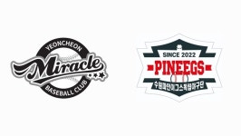 오버독vs언더독…연천 미라클·수원 파인이그스, 27일 챔피언결정전 1차전서 격돌