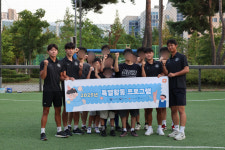 수원남자단기청소년쉼터, 수원FC 퓨처스 선수들과 축구교실 성료