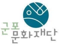 군포문화재단, 장애인·비장애인 함께 만드는 ‘한지등 프로젝트’