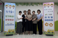 여주시, 국공립 ‘리치빌어린이집’ 개원