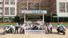 수원영통경찰서 태장파출소, 자전거 내려서 걷기 기초질서 캠페인 실시