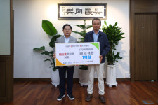 보광타이어, 지속적인 사회공헌 이어가며 남양주시 ‘평온한 기부’ 가입