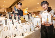현대백화점, 올해 첫 수확한 햅쌀 선보인다