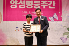 단월면 향소2리 석연숙 새마을부녀회장, 제28회 양성평등주간 유공자 표창 수상