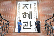 시흥시, ABC행복학습센터 지혜관 시민문화공간으로 ‘활짝’