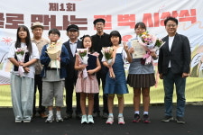 부천펄벅기념관, ‘그림과 글로 만나는 펄 벅 시상식’ 첫 개최