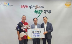 가평 카페테라·호산농원, 가평읍에 성금 기탁