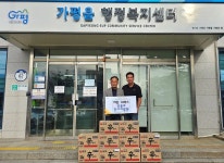 가평읍 전통주연구개발원, 이웃돕기 라면 기탁