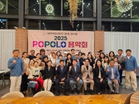 국민주권오산회의, POPOLO 음악회 성황리에 개최