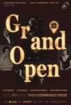 인천문화예술회관 재개관 기념공연 ‘GRAND OPEN’ 10월 1일 열려