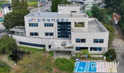 “추석 연휴 저수지 안전 이상 없다”… 한국농어촌공사 안성지사, 드론 띄우고 현장 총력 대응