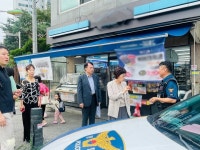 구리남양주교육지원청, 학생 안전 최우선  ‘통학환경 특별안전점검의 날’ 운영