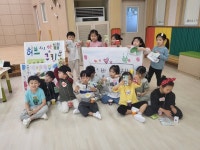 모담유치원, 생명 존중과 협력의 가치 배우는 ‘텃밭마켓’ 운영 눈길