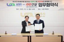 남양주 별내동에 청소년·청년 전용공간 생긴다
