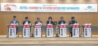 “산불피해 최소화 위해 AI 등 첨단기술 도입해야”