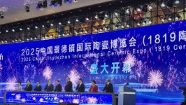 이천시, ‘2025 중국 징더전 국제도자박람회’ 참가