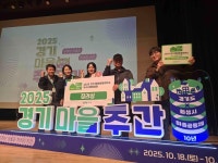 가평 청평면 행복마을관리소, 우수사례 장려상