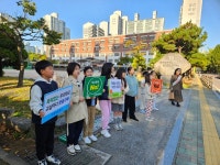 고양교육청, 학교폭력 예방캠페인