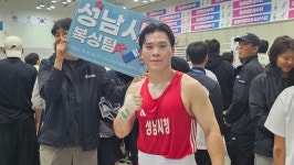 [제106회 전국체전] 복싱 김택민, 男 라이트헤비급 금빛 펀치