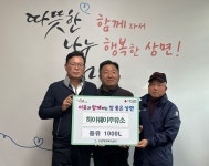 가평 상면 하이웨이주유소, 등유 1000리터 기탁