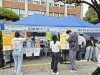 오산대학교, 축제 ‘해울제’서 대학일자리플러스센터 부스 운영